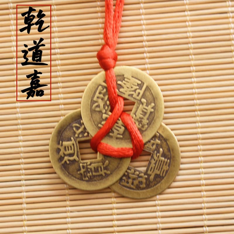 New Pure Copper Three Emperor Coin Strand Pendants Wholesale Feng Shui Coins Ancient Copper Coins Triangular Coin Five Emperors