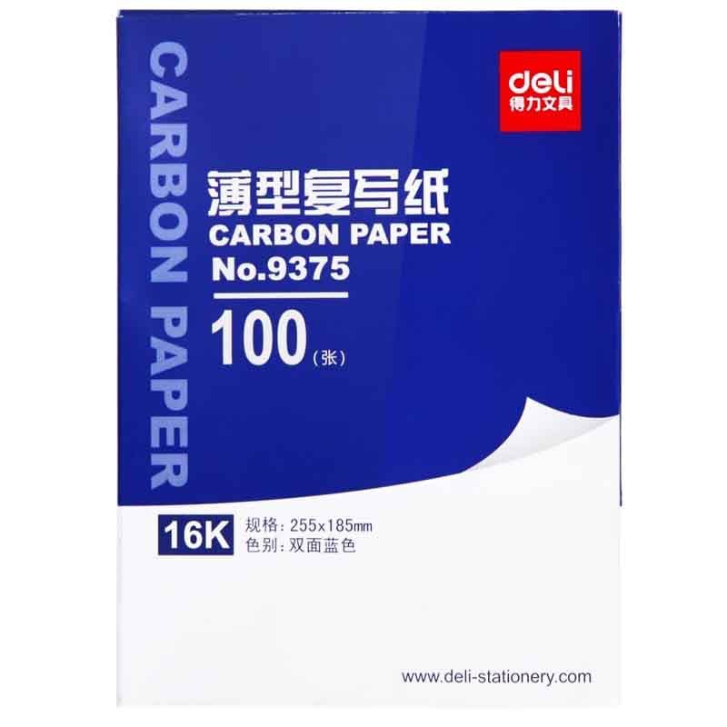 Deli carbon paper 9370 blue, 100 large sheets, 16-size documents, double-sided red 48K, wholesale