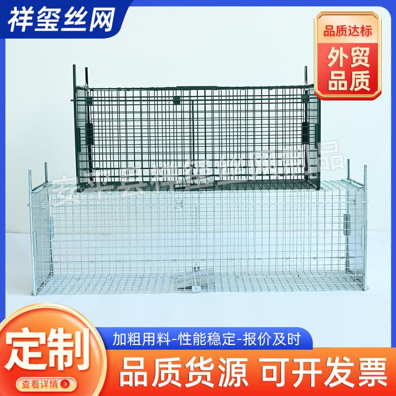 Rescue Cage Folding Cat Trap Manufacturer, Humane Capture Tool, Wholesale Wild Cat Trap in Stock