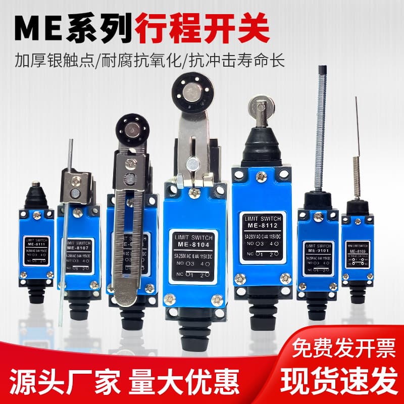 Travel limit switch ME-8108 8104 8107 9101 8111 8112 8122 8166 8169