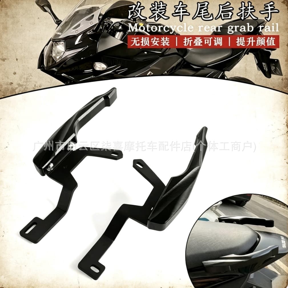 Compatible with Suzuki GSX250R Modified Rear Grab Handle, GSX250 Thickened and Reinforced Rear Tail Wing, Rear Tail Rack, and Moving Bracket