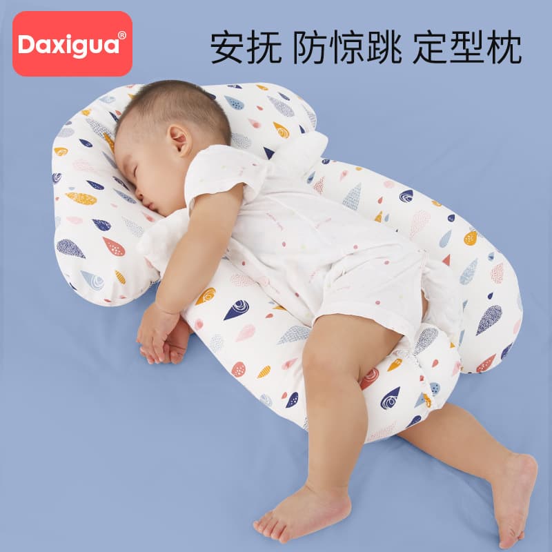 Newborn baby shaping pillow, baby's 0-3 year old toddler sleep security pillow, soothing and corrects flat head