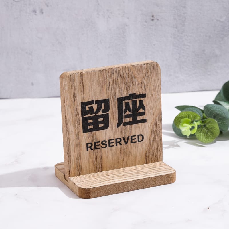 Wooden Reserved Sign, Seat Reservation Sign, Pre-Booked Table Sign, Reservation Table Card, Reserved Seat Marker