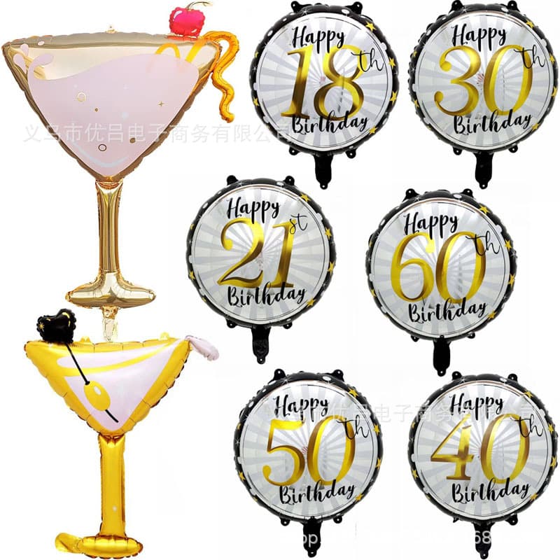 New 18-inch Adult Birthday Round Aluminum Film Balloons 21 30 40 Years Old Birthday Party Decoration