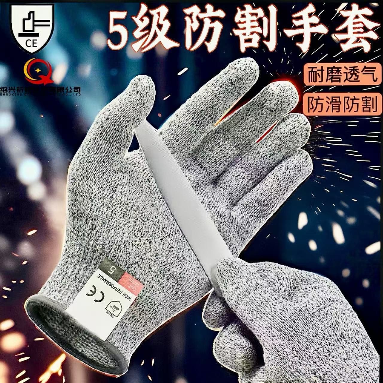Cut-Resistant Gloves High-Strength Fiber Protective Wear-Resistant Breathable Tear-Resistant Anti-Cut Glass Processing Metal Anti-Cut Gloves