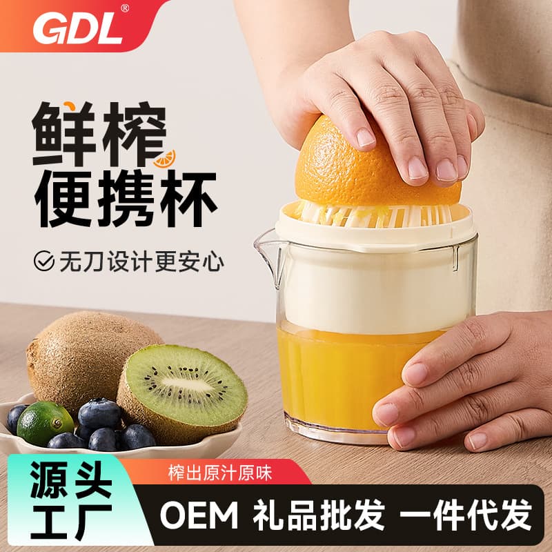 Portable Outdoor Manual Orange Apple Juicer High Efficiency Durable ABS Material Chinese Style Home Garden Equipment