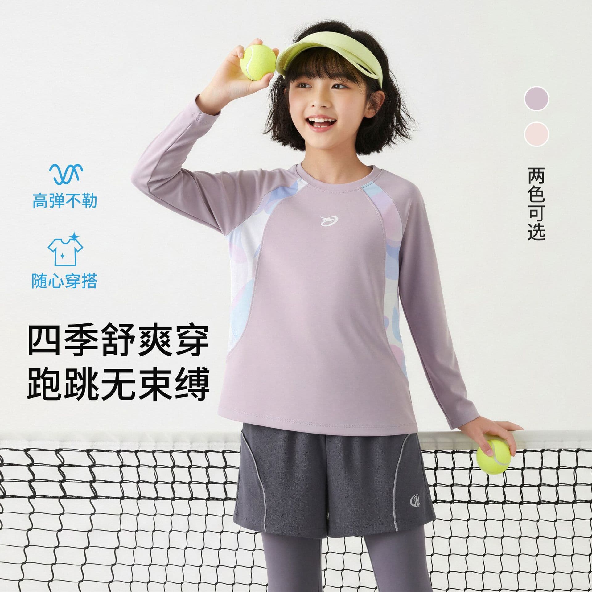 Girls Long Sleeve T-Shirt 2025 Autumn Winter New Sports Top Kids Breathable Quick Dry Yoga Top