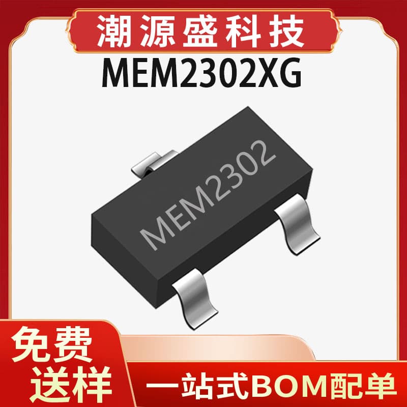 MEM2302XG Micro SOT-23 N-Channel MOSFET 20V 3A Electronic Component MOSFET