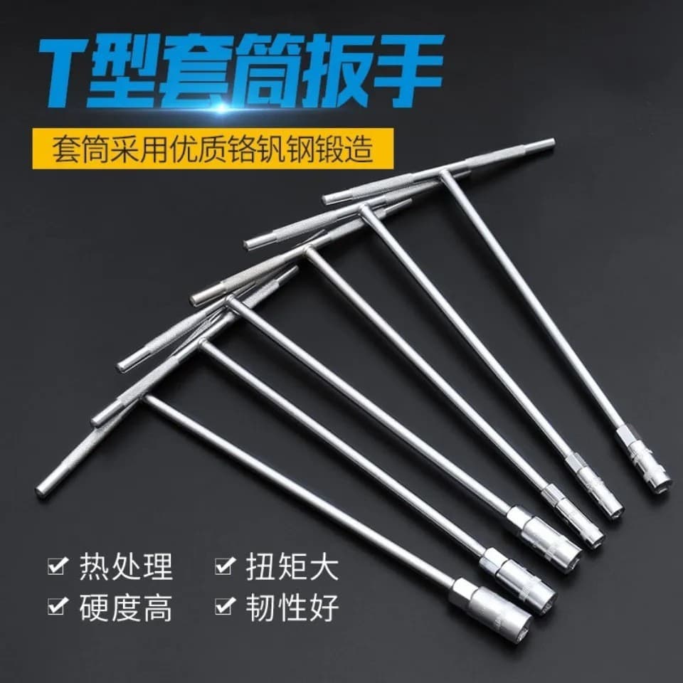 T-Shaped Socket Wrench Set, Extended Hex Wrench for Automotive Repair and Specialized Full Kit