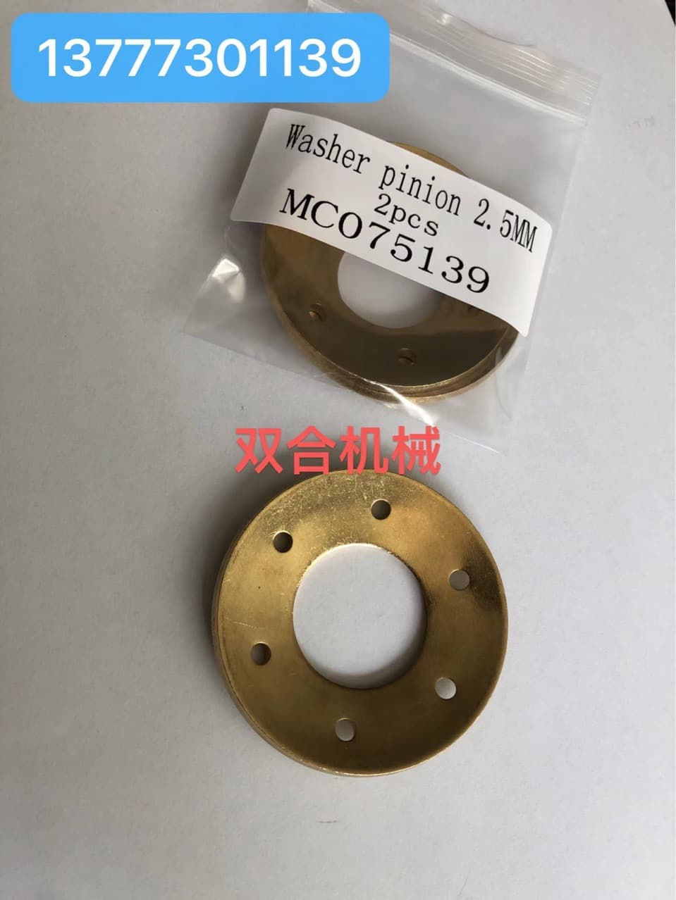 Factory Direct Various Specifications Thrust Planetary Gaskets Copper Gaskets MC075139 MC866977 MC819053