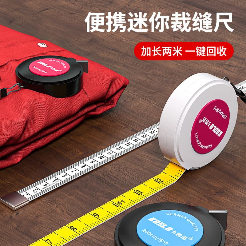 Tailoring Measuring Clothes Special Soft Ruler Three-way Waist Measuring Ruler Mini Tape 2m Household Measuring Clothes Ruler