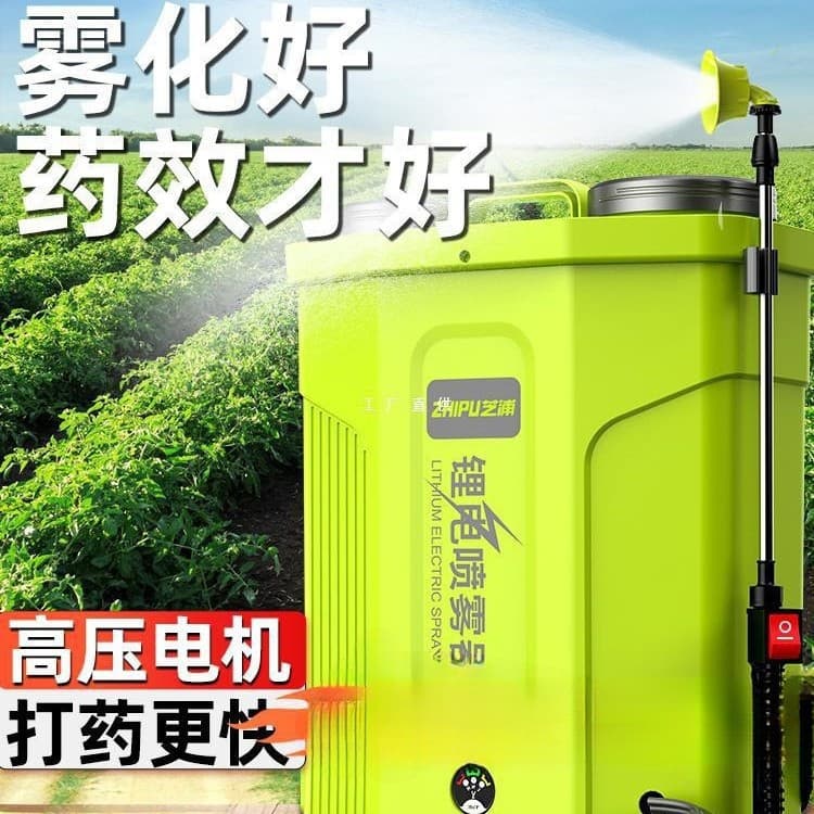 Electric Sprayer Backpack Rechargeable High-Pressure Agricultural Sprayer Pesticide Sprayer Electric Spray Bottle Free Shipping for Export
