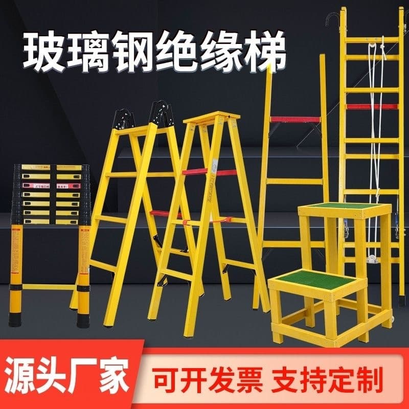 Insulated A-Frame Ladder, Fiberglass Reinforced, High-Voltage Electrician Folding Ladder, Engineering Double-Sided Ladder