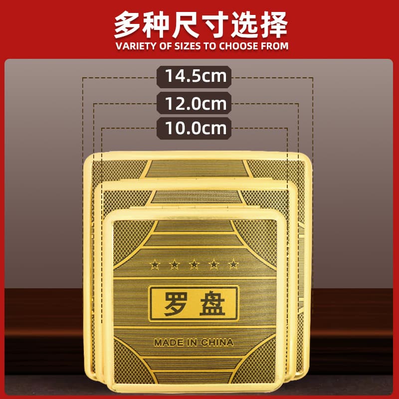 Beginner Square Flip-Open Alloy Home Decoration Portable Compass Integrated Dial Gold Compass In Stock