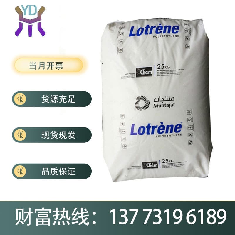 Q3802 Qatar Chemical Stress Crack Resistance Injection Molding PE80 Grade Pipe MDPE (Medium Density Polyethylene)