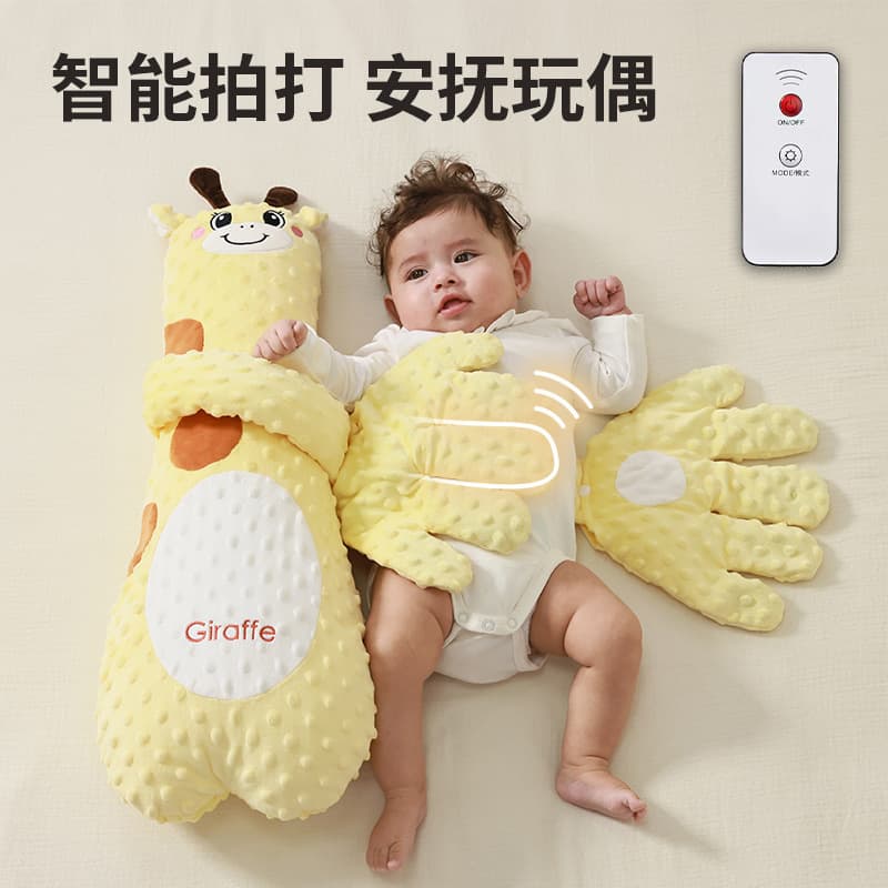 Baby Soothing Palm Cuddle Sleep Patting Tool, Anti-Startle Sleeping Aid for Babies, Patting Bottom Comfort Pillow