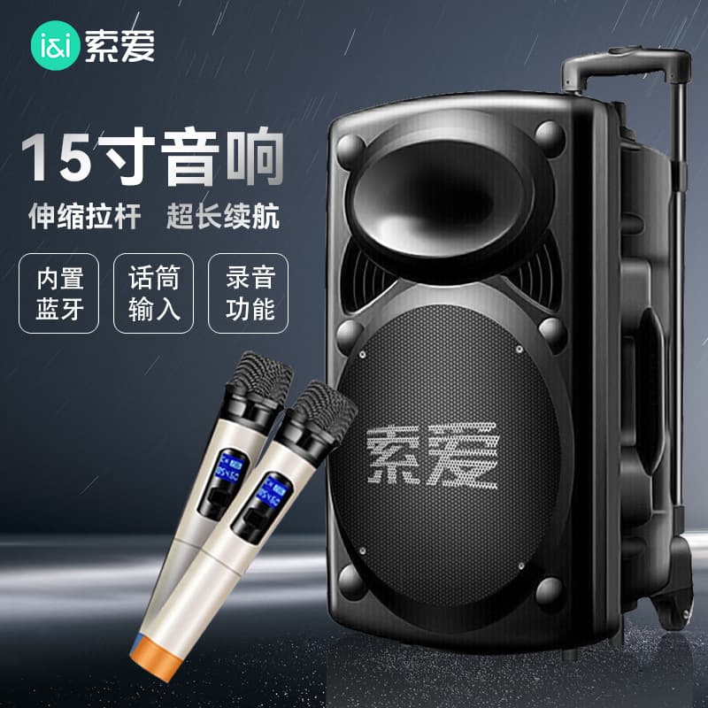 Soaiy X98 15-inch Square Dance Bluetooth Speaker, Outdoor Portable Speaker with Subwoofer and Wireless Microphone