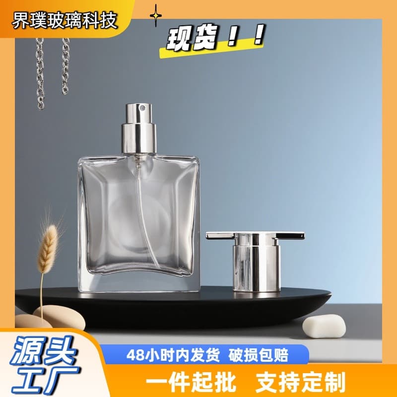 Spray Bottle 30/80ml Continuous Spray Perfume Refillable Bottle Transparent Flat Glass Small Perfume Bottle Empty Bottle In Stock