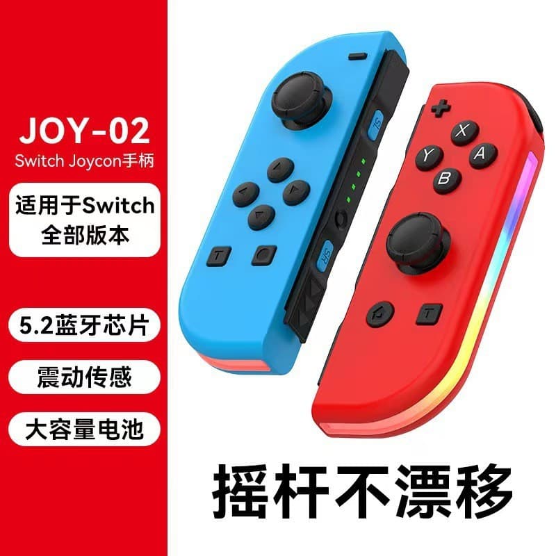 Switch Left and Right Joy-Con Game Controller with RGB Rainbow Lights, Turbo, Vibration, Six-Axis Gyro, Motion Sensing, Wake-up Function