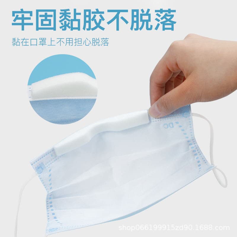 Manufacturer Wholesale Mask Nose Bridge Strips, 3D Slow-Rebound Memory Foam M-Shaped Roll Material Sponge Adhesive
