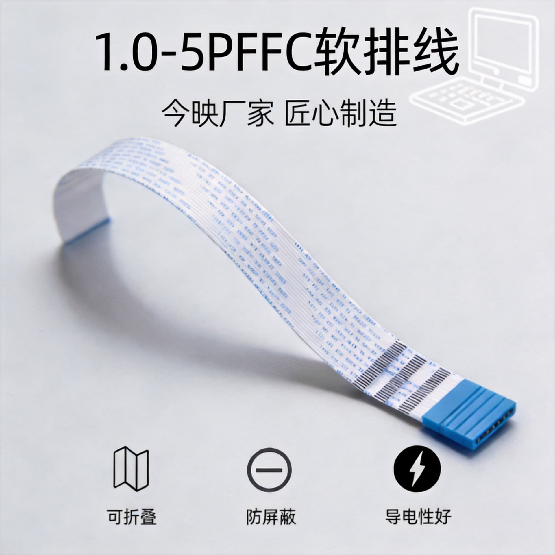 FFC Ribbon Cable 1.0mm Pitch Quality Assured LCD Flat Connection Cable Electronic Components FPC Flexible Flat Cable