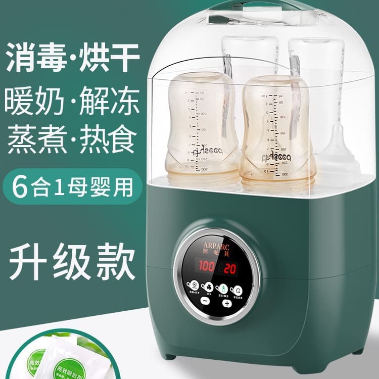 Free Shipping Apachi Baby Bottle Sterilizer with Drying 2-in-1 Baby Disinfection Cabinet Infant Integrated Steam Disinfection