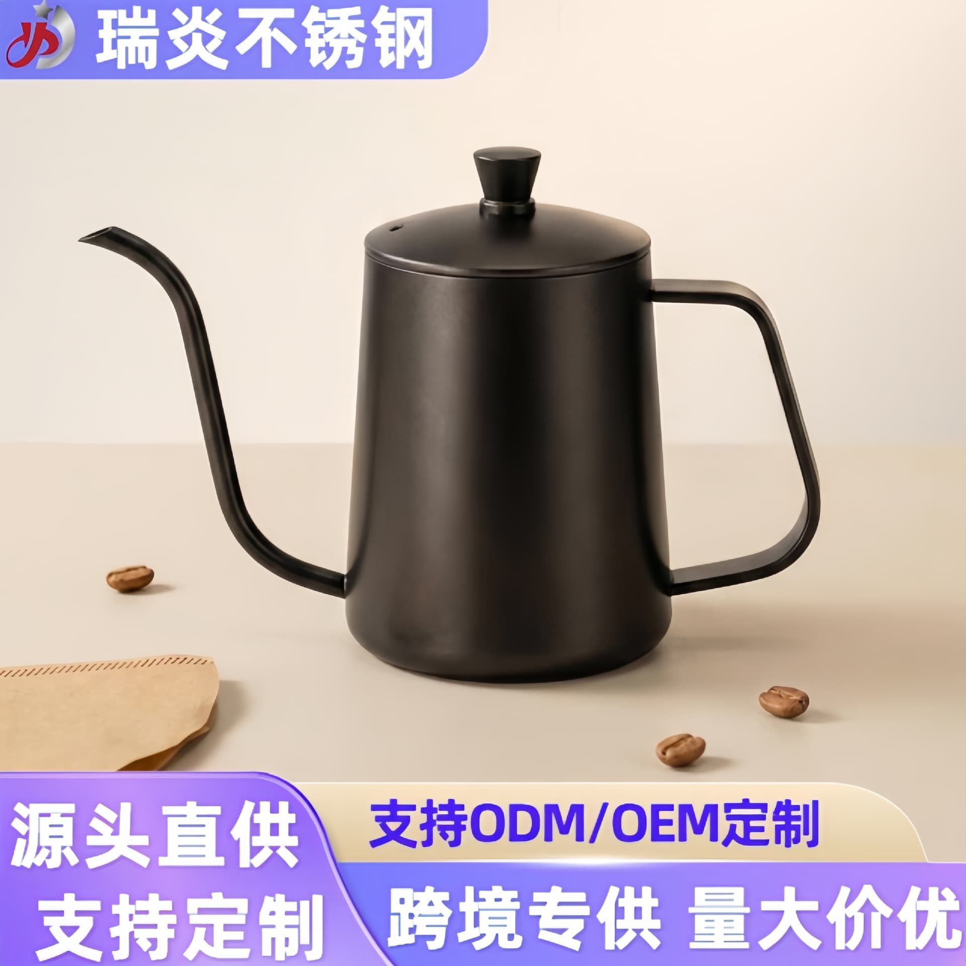 Cross-border 304 stainless steel hanging ear slim mouth hand-brewed coffee pot household drip brewing pot long thin mouth pot hand-brewed coffee pot