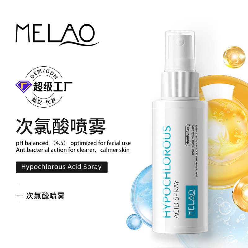 MELAO cross-border hypochlorous acid spray facial redness repairing hydrating spray Hypochlorous Acid Spray