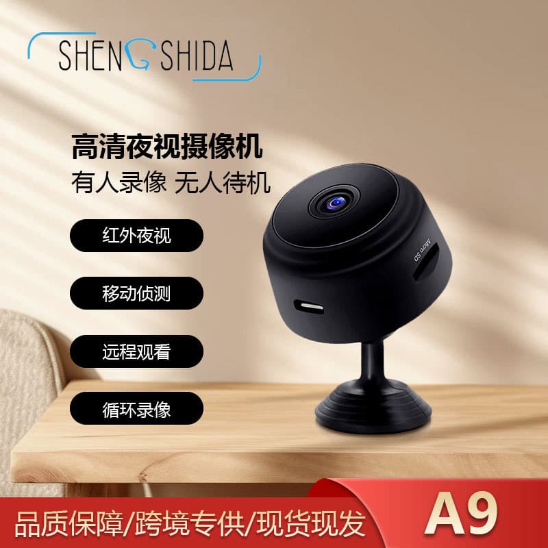Safety Protection/surveillance Cameras/security Cameras