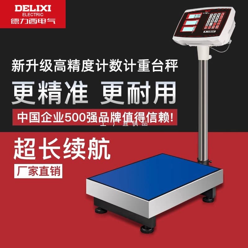Delixi Electronic Scale Commercial 100kg High Accuracy Counting Scale Precision Weighing Pound Scale 300kg Industrial Bench Scale