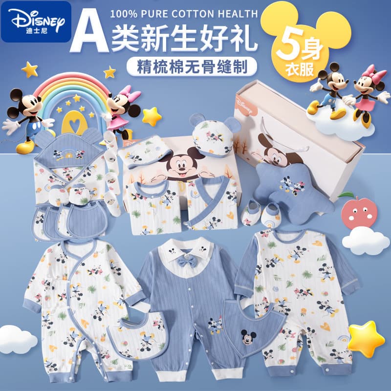 Baby Clothes Spring Autumn Newborn Gift Set Just Born Full Moon Baby High-End Meeting Gift Supplies Complete Set