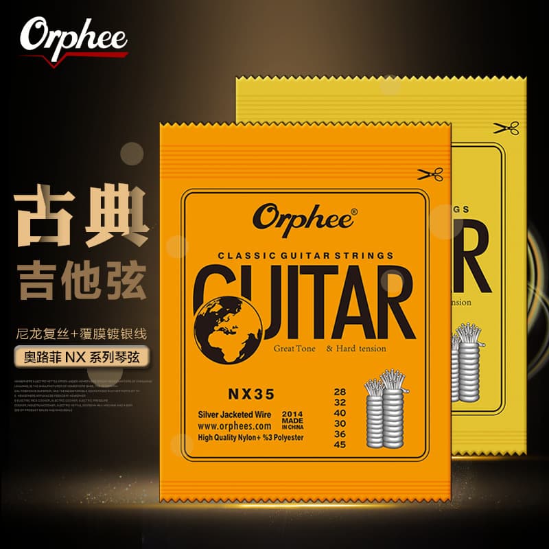 Guitar Accessories: Orphee NX Classical Guitar Strings, 1-6 Nylon String Set