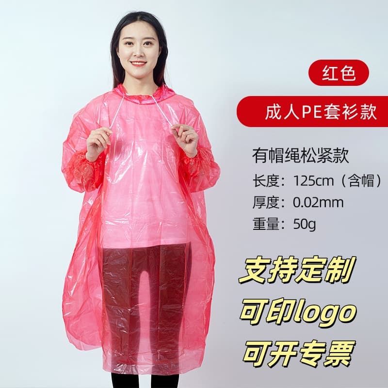Factory Production Disposable Raincoat PE Raincoat, Outdoor Amusement Park Raincoat Custom Disposable PE Pullover Poncho