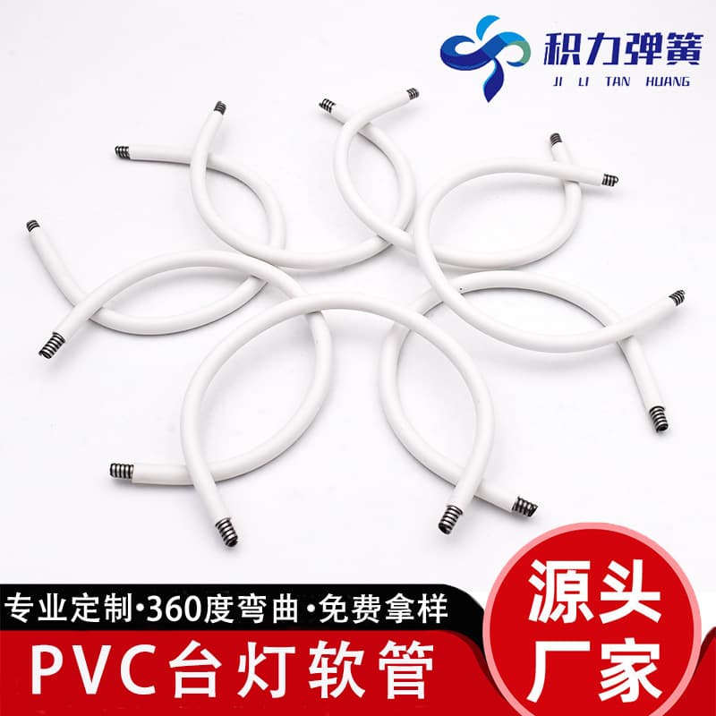 Source Factory Silicone PVC Lamp Hose Universal Coated Hose Flexible Bendable Shaping Goose Neck Tube 5*250