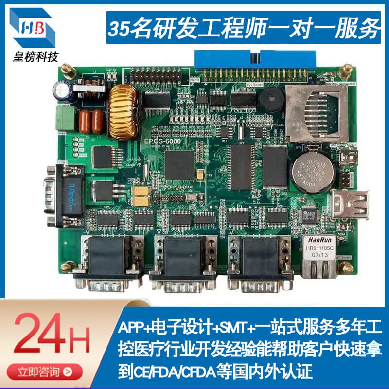 Electric Shaver PCBA Nuclear Radiation Circuit Board Solution Development Circuit Board SMT Control Mainboard PCBA Design