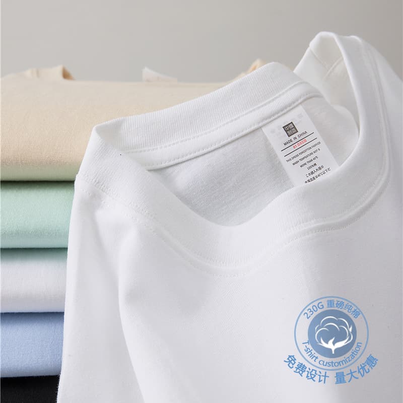 230g Pure Cotton T-Shirt Custom Men and Women Advertising Shirt Crew Neck Work T-Shirt Loose Short Sleeve Class T-Shirt Printed Text Customization