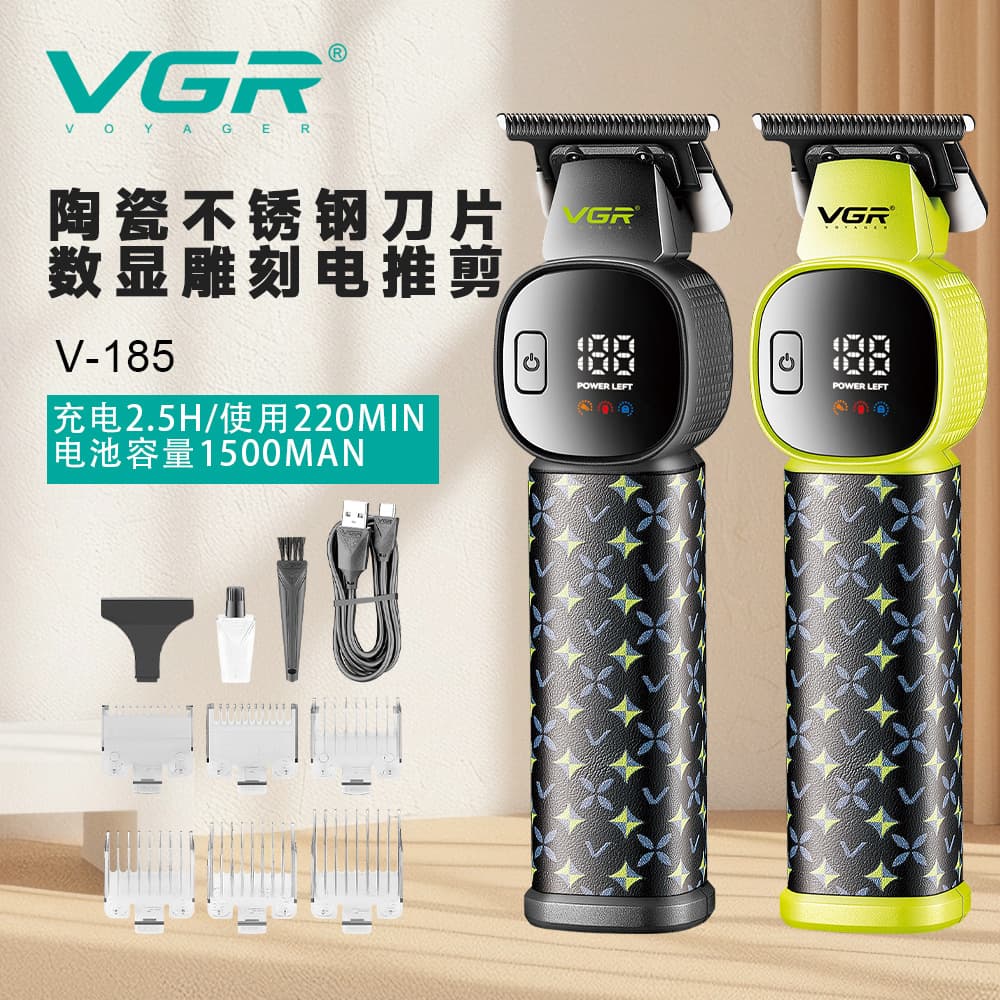 VGR185 New Cross-Border Rechargeable Hair Clipper Trimmer White Engraving Oil Head Electric Shaver Men's Digital Display Home Use Clipper