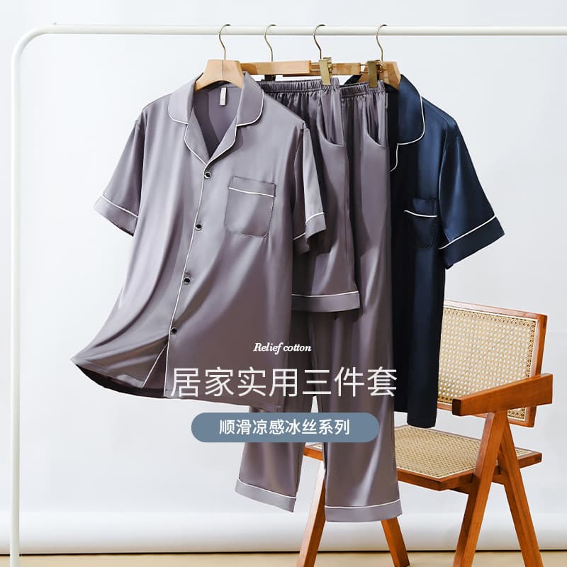 Men's Summer Ice Silk Pajama Set Short Sleeve Long Pants Homewear Suit RR