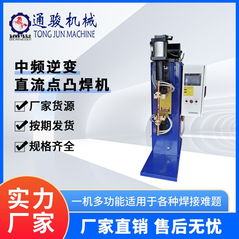 Fully Automatic Vertical Medium Frequency Spot Welder for Lithium Battery Welding, Stable and Efficient Resistance Welding Equipment with Consistent Weld Points, Factory Direct