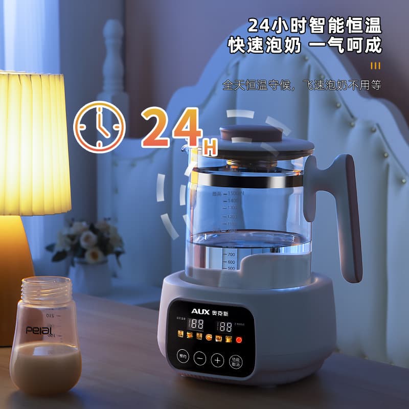 AUX Multifunctional All-Glass Health Kettle Baby Milk Warmer Home Electric Kettle