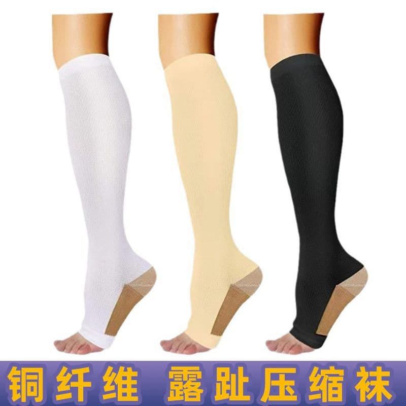 Yulijian Nylon Toe-exposed Multifunctional Pressure Socks Elastic Compression Sleep Socks Cross-border Amazon Seller
