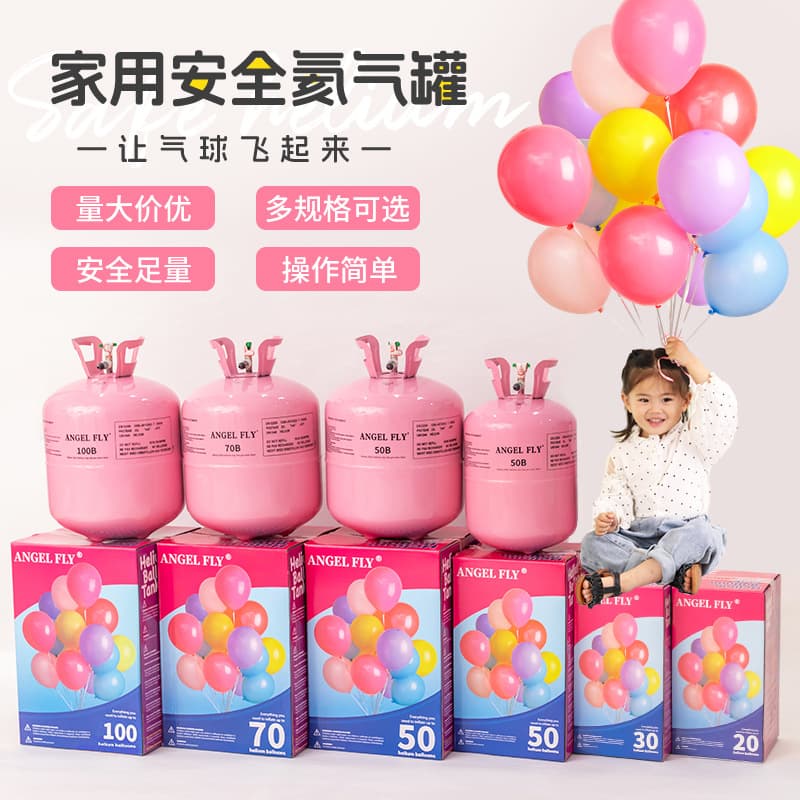 Floating Balloon Helium Tank Aluminum Foil Balloon Pump Kids Balloon Inflator Wholesale Household Small Bottle Dropshipping