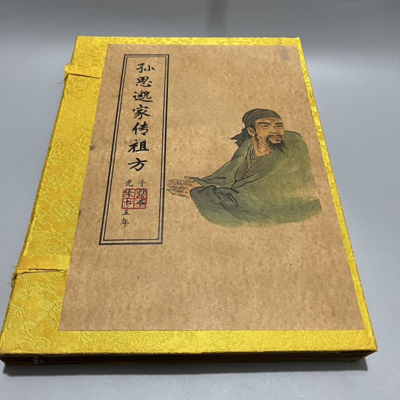 Antique-style handwritten medical and geographical classics on aged Xuan paper (Sun Simiao's family ancestral prescriptions) - a set of 4 books.