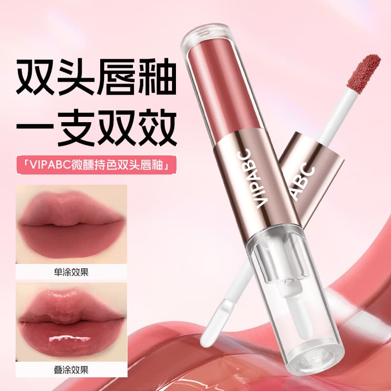 VIPABC Double-Ended Lip Gloss Tipsy Nude Mirror Water Gloss Lip Glaze Light Makeup No-Makeup Look Plump Lip Lipstick