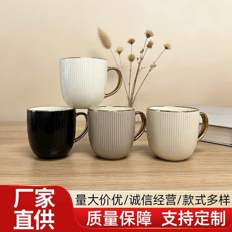 Retro Embossed Ceramic Mug Office Coffee Cup Creative Cup for Home Minimalist Water Cup Living Room Tea Cup