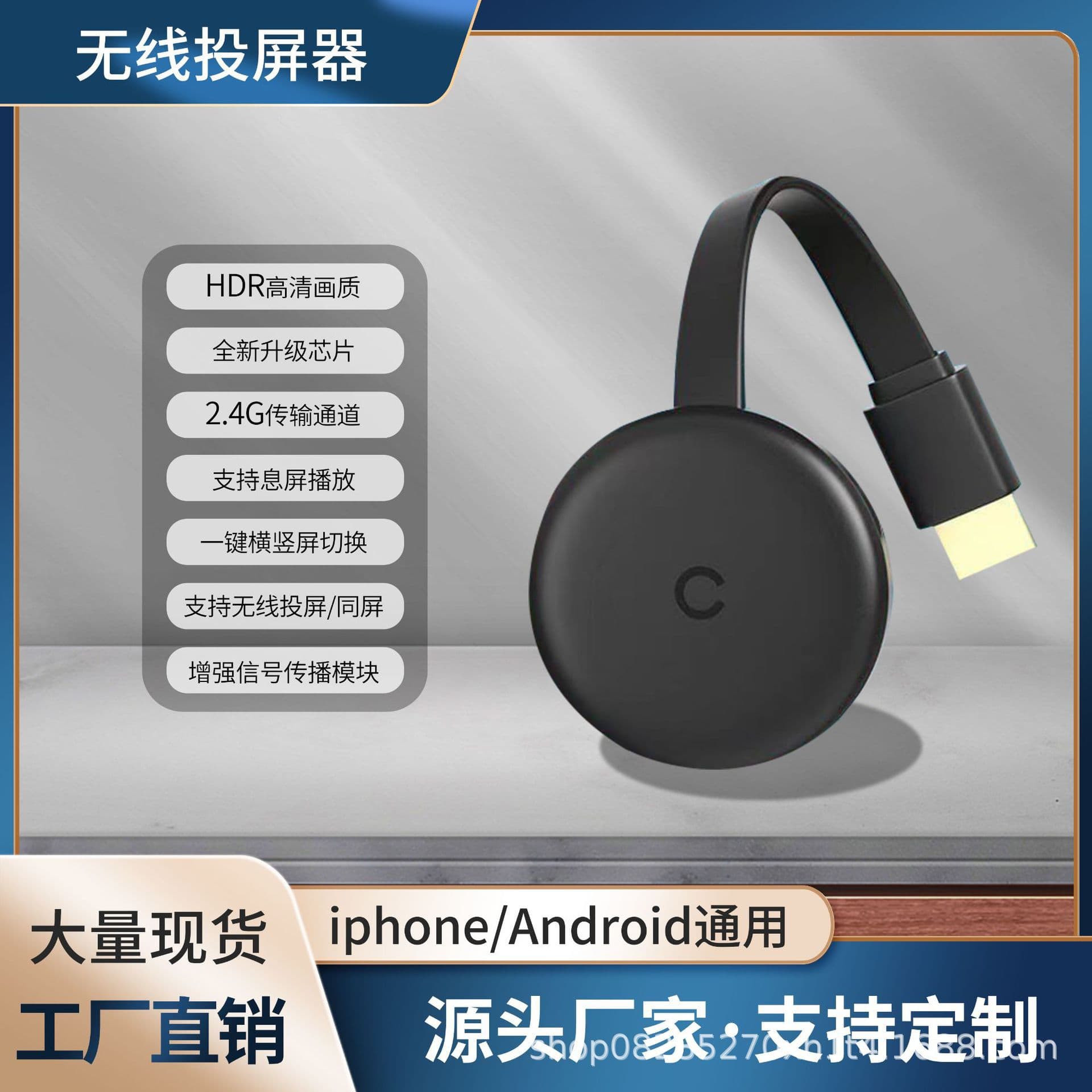 Wireless HDMI Screen Mirroring Dongle No-App Required TV Home USB HD Projector Portrait Landscape Mode Upgraded Version