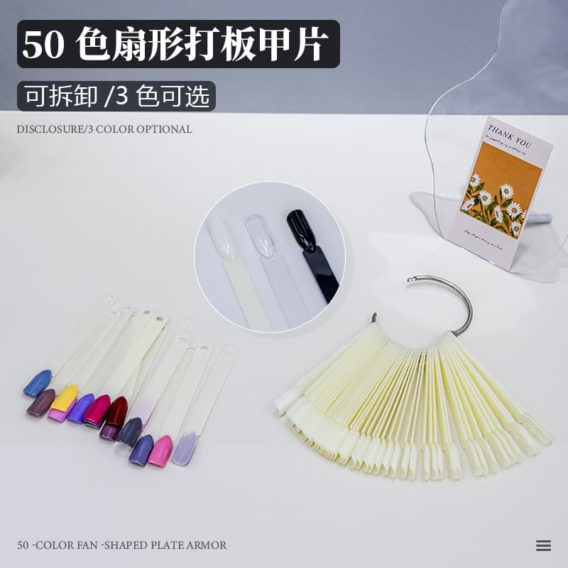 Cross-Border Hot Selling Nail Art 50-Color Nail Art Fan Color Card Nail Practice Color Card Nail Polish Gel Color Card Template