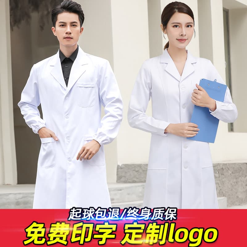 White Lab Coat Long Sleeve Doctor Coat Short Sleeve Shengxuelan Men's and Women's Blue Labor Protection Laboratory Hospital Pharmacy Medical Work Uniform