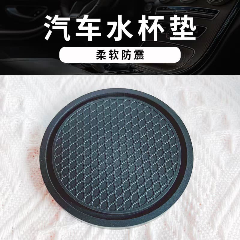 Car Cup Mat Cross-Border Hot Selling New Solid Color PVC Cup Mat Car Accessories New Round Non-Slip Mat Wholesale