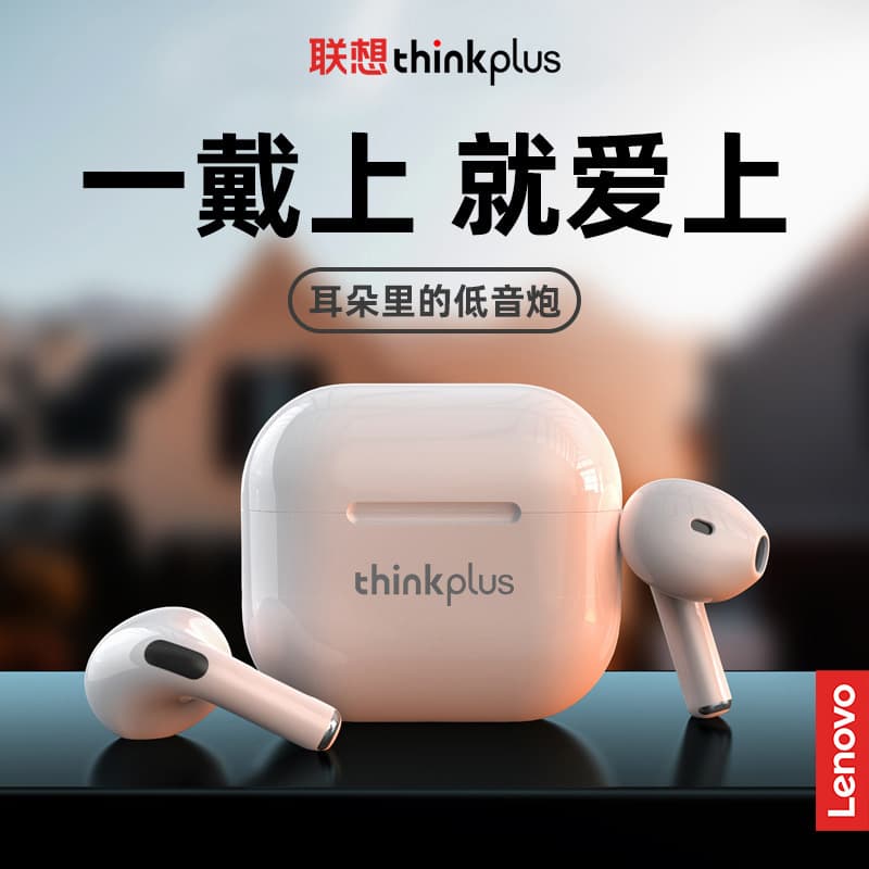Lenovo LP40 Bluetooth Earbuds Wireless Semi-In-Ear Stereo Cross-Border Hot TWS Bluetooth Headset